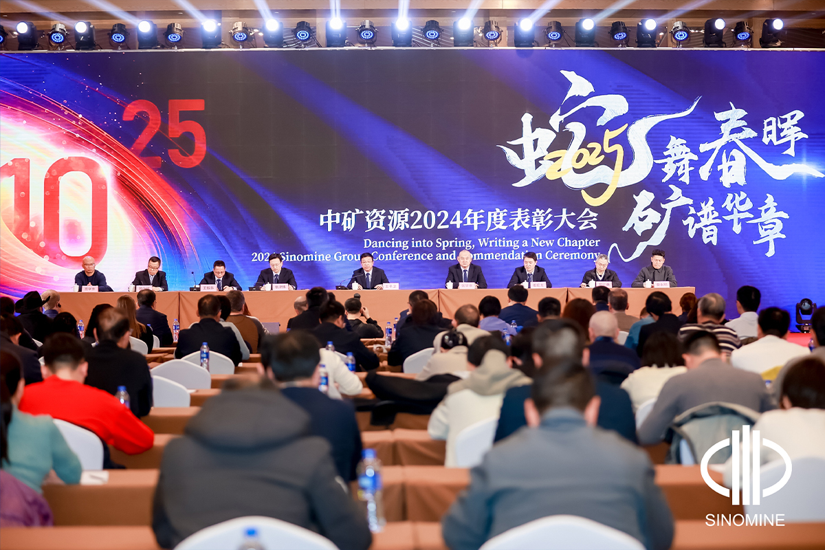 九州足球网址2025年会成功举办