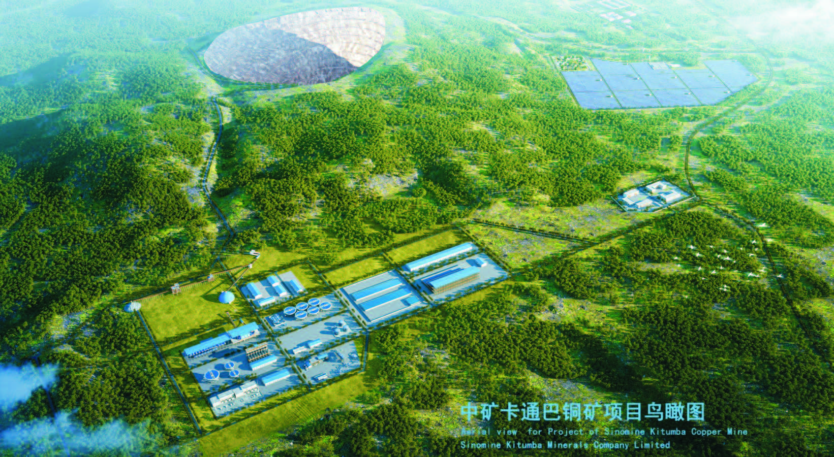中矿卡通巴矿业有限九州(中国)